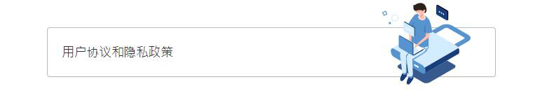 QQ截图20230821112113.jpg QQ截图20230821112113.jpg